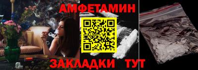 каннабис Беслан