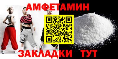 прущая мука Берёзовский