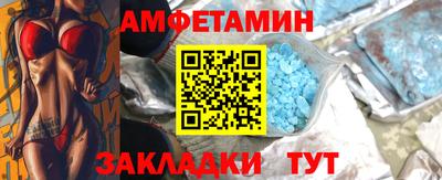 марихуана Балаково