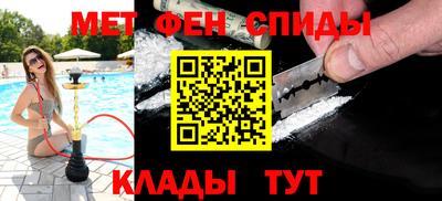 наркотики Бийск