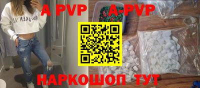 каннабис Беслан