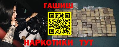 марихуана Балаково