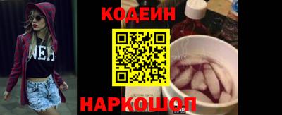 наркотики Бийск