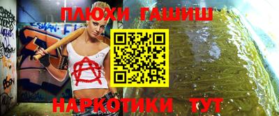 марихуана Балаково