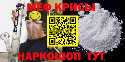 наркотики Бийск