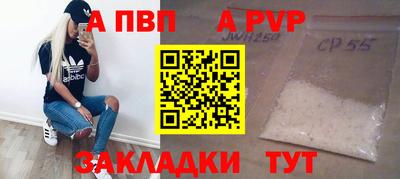 наркотики Бийск