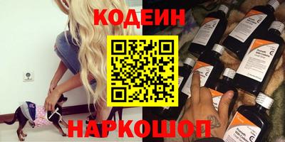 каннабис Беслан