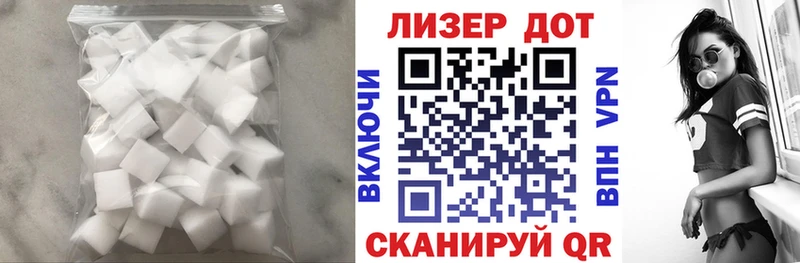 ЛСД экстази ecstasy  Дзержинск 