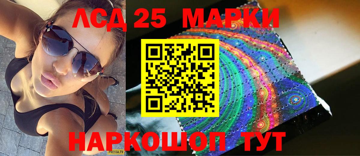 ЛСД экстази ecstasy Дзержинск