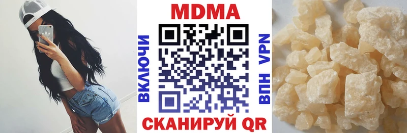 MDMA молли  Дзержинск 