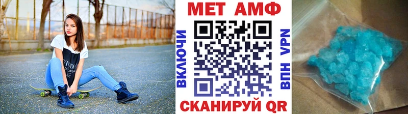 маркетплейс как зайти цены наркотик MEGA ТОР Дзержинск МЕТАМФЕТАМИН мет