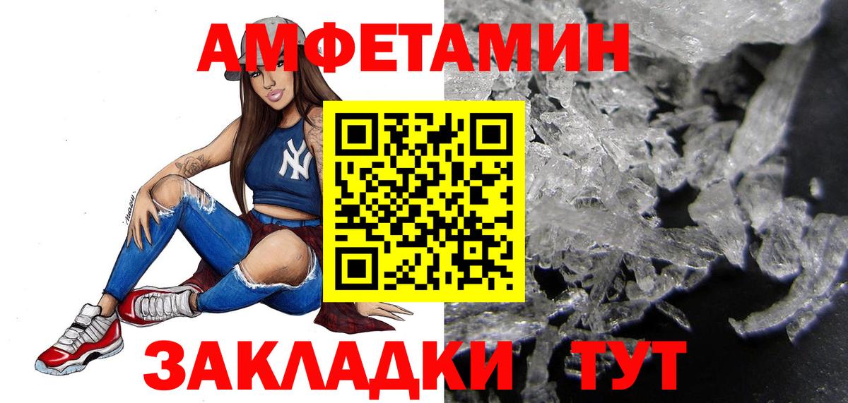 Метамфетамин Methamphetamine Дзержинск