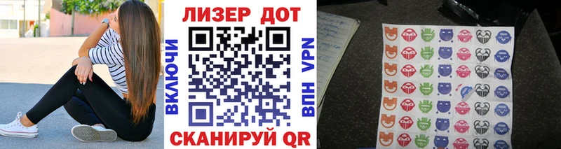 Марки 25I-NBOMe 1500мкг  Дзержинск 