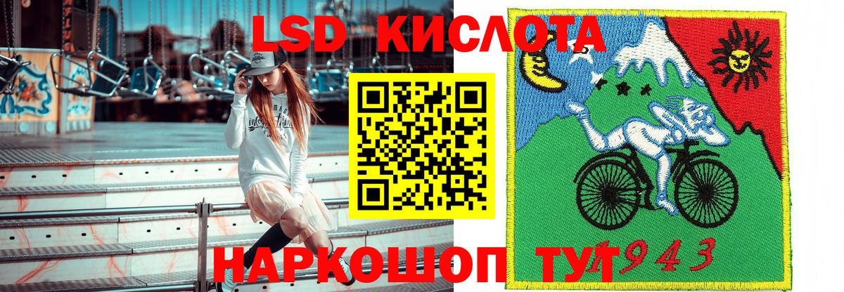 Марки NBOMe 1500мкг Дзержинск