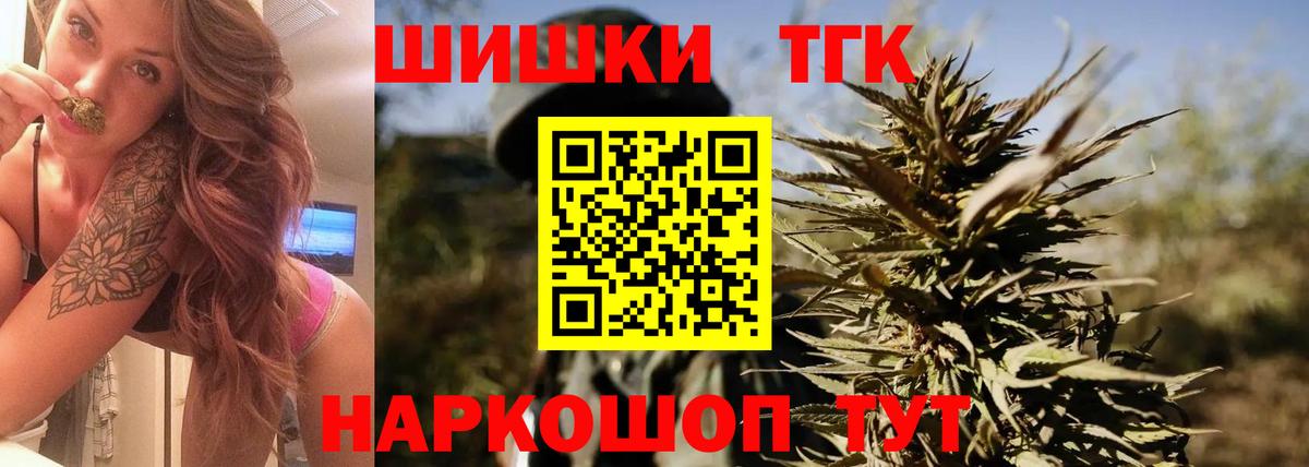 Канабис планчик Дзержинск
