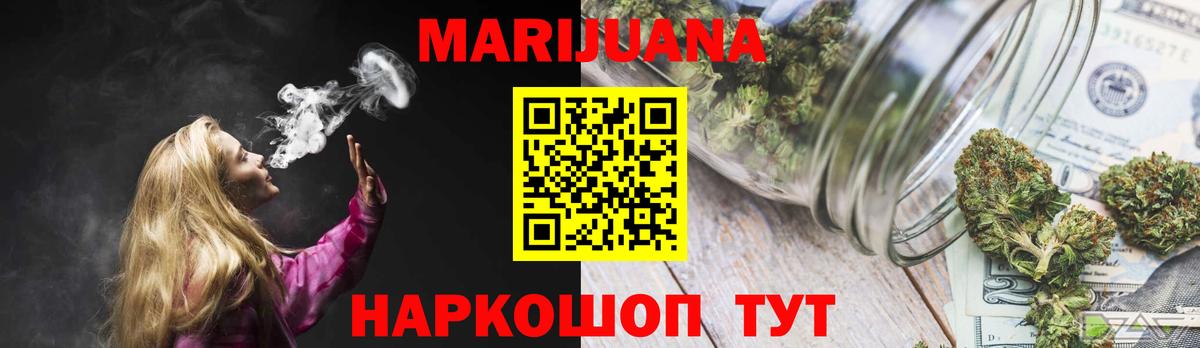 Дзержинск  Марихуана OG Kush  Бошки Шишки индика  Вход с VPN  Бошки Шишки White Widow  Бошки марихуана LSD WEED 